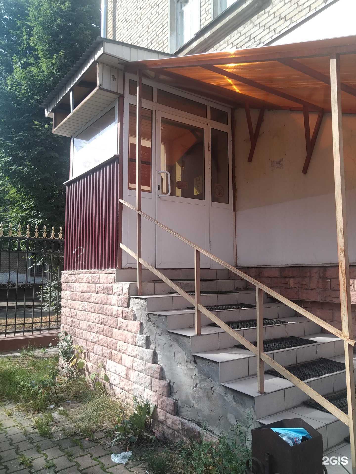 Отзывы на компанию Друг в Электростали c фото