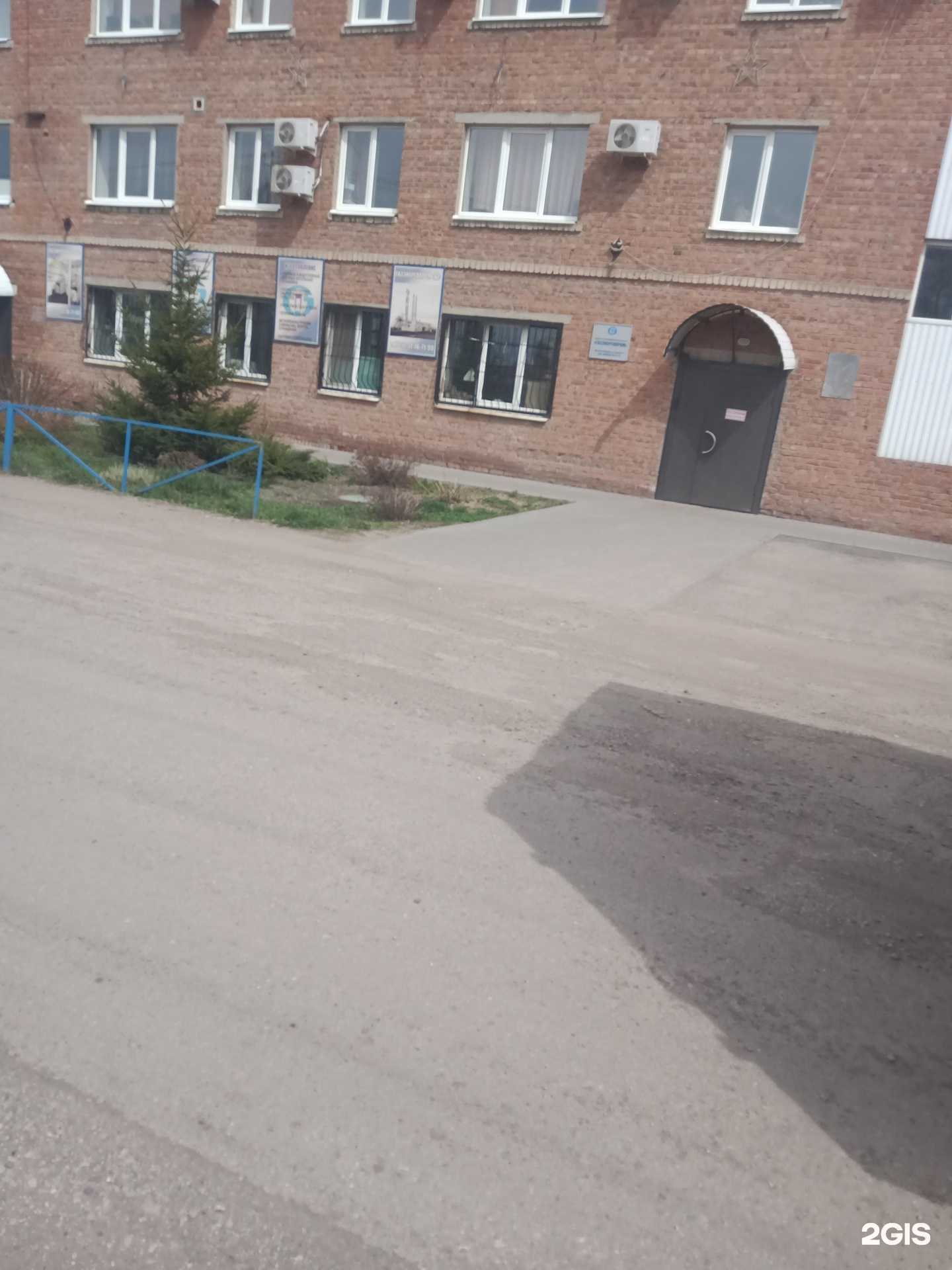 Отзывы на компанию Газэнергопром в г. Энгельс c фото