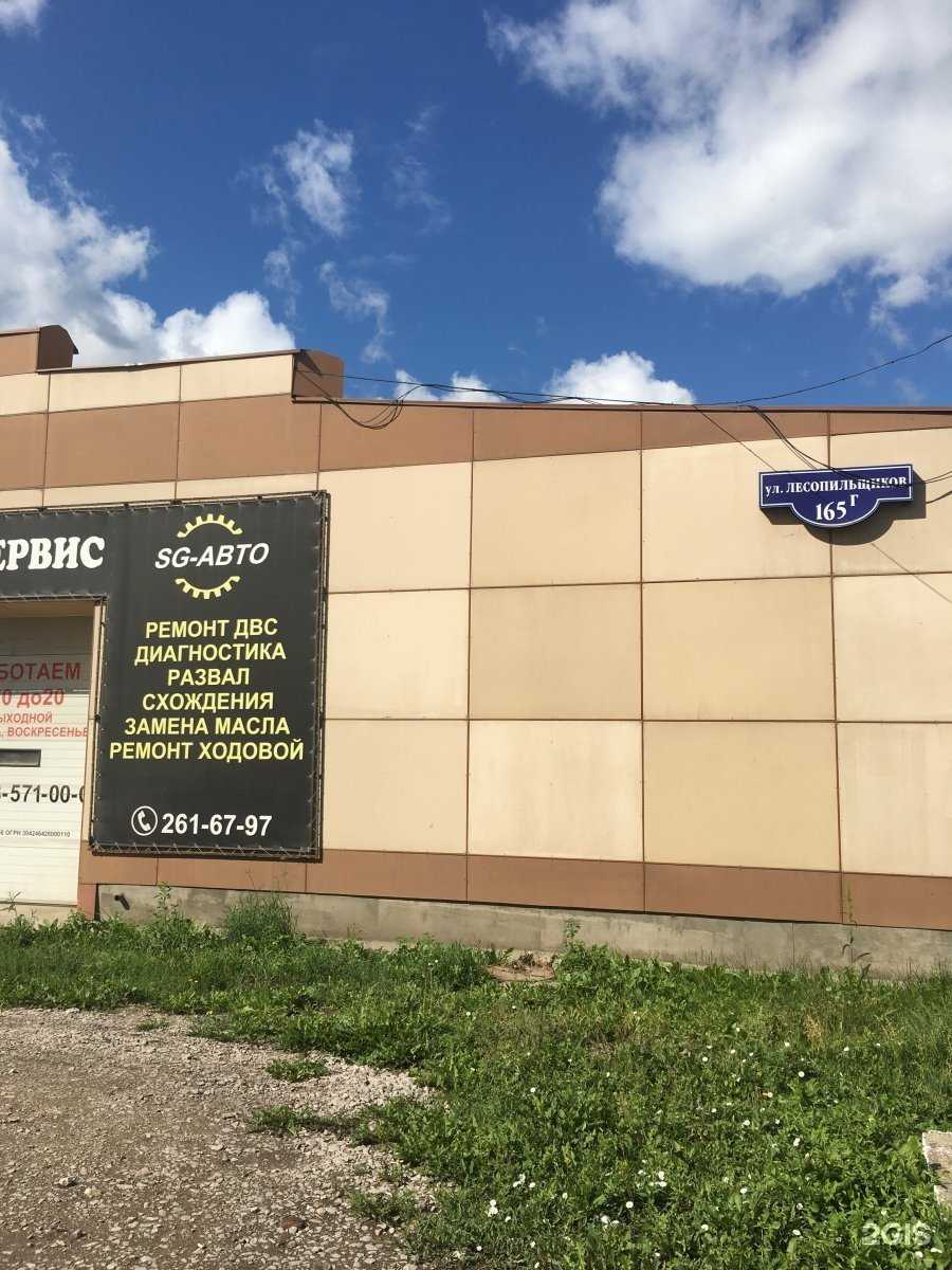 Отзывы на компанию Страховой агент в Красноярске c фото - фотография 2 из 2