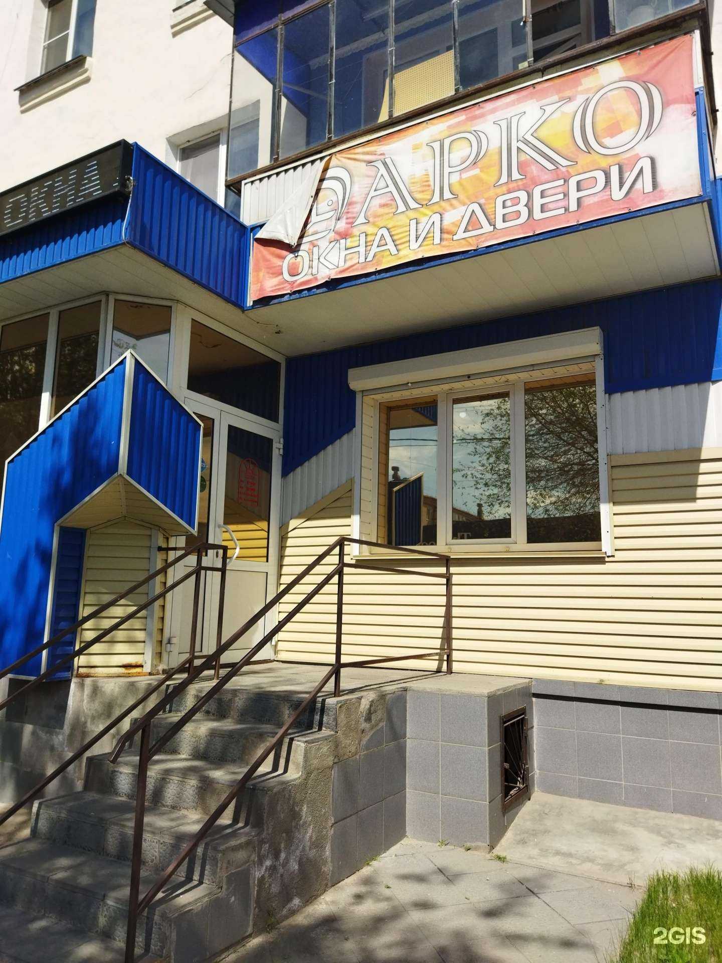 Отзывы на компанию Дарко в г. Троицк c фото