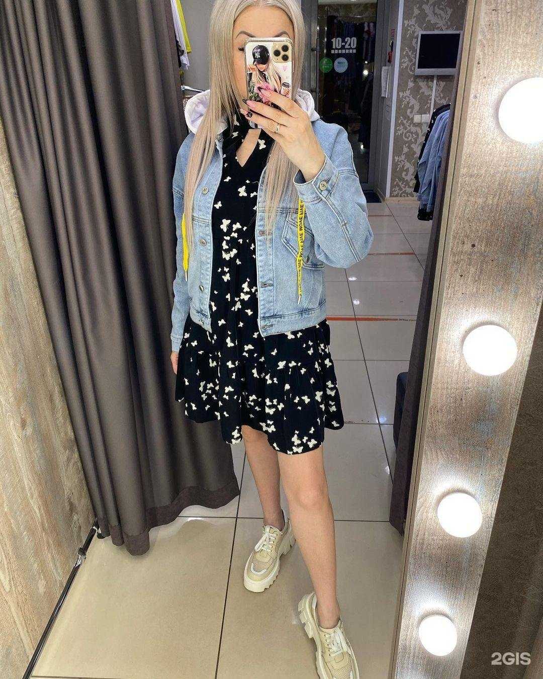 Отзывы на компанию Danza в г. Абакан c фото