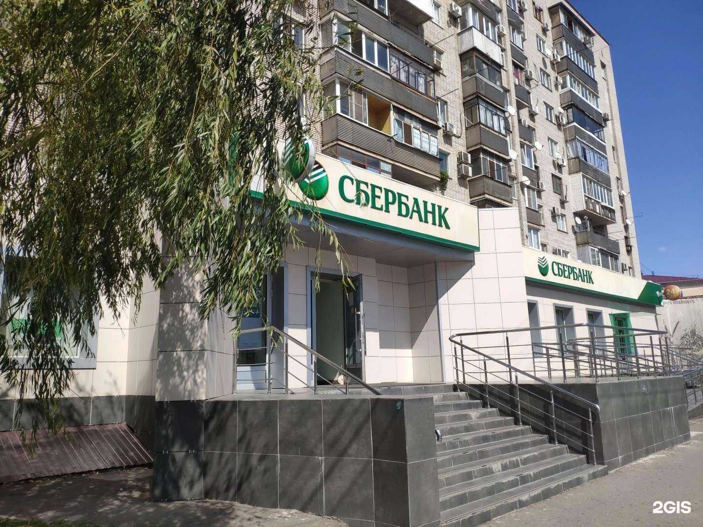 Отзывы на компанию Домклик в Краснодаре c фото - фотография 2 из 2