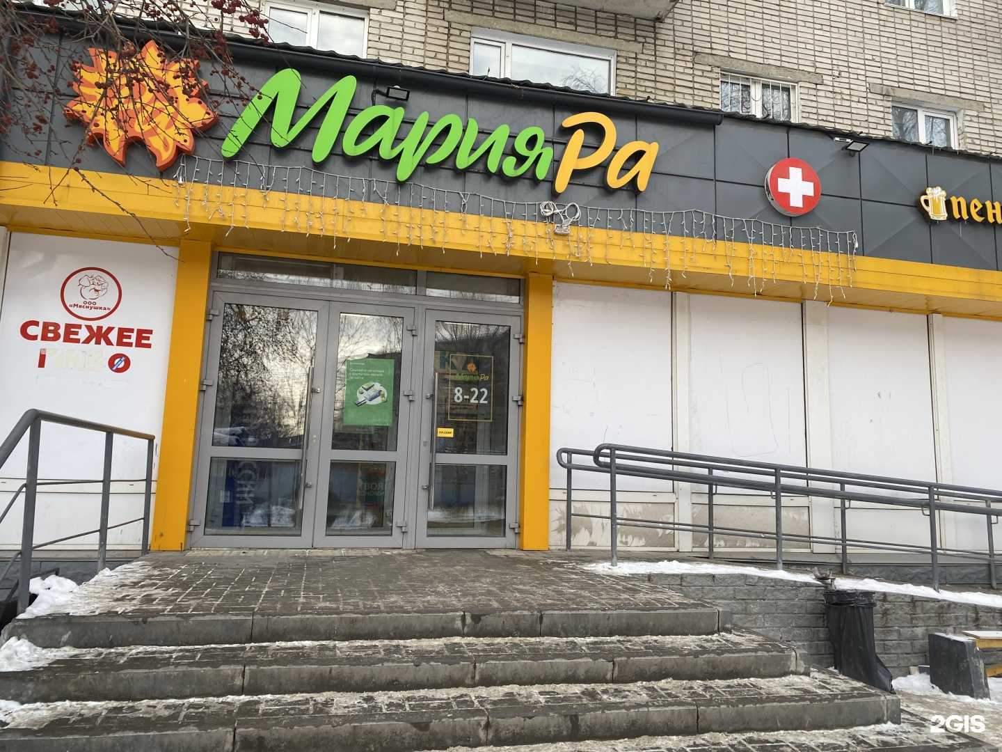 Отзывы на компанию E’ Key в г. Барнаул c фото