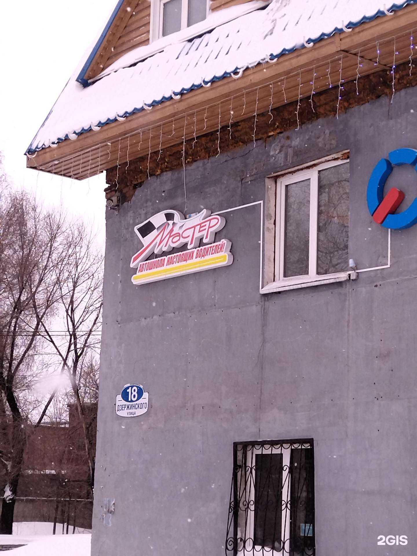 Отзывы на компанию Мастер в г. Киселёвск c фото