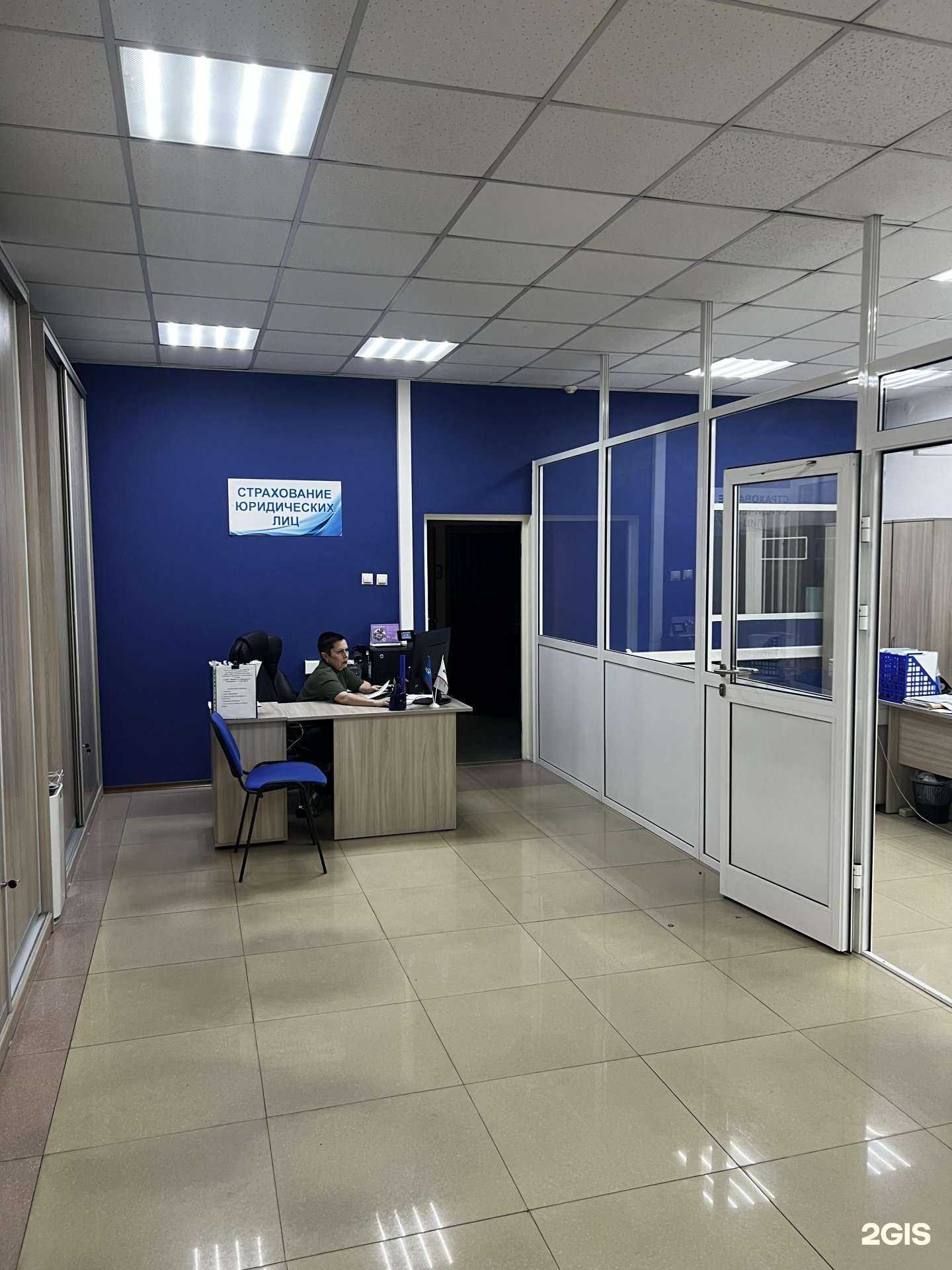 Отзывы на компанию ВСК в Чите c фото