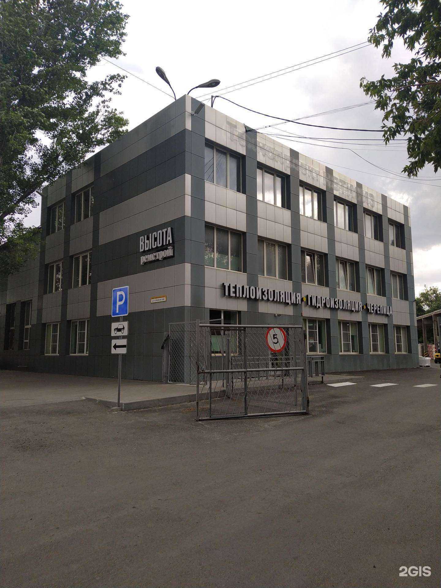 Отзывы на компанию Vatarus.ru в г. Волгоград c фото