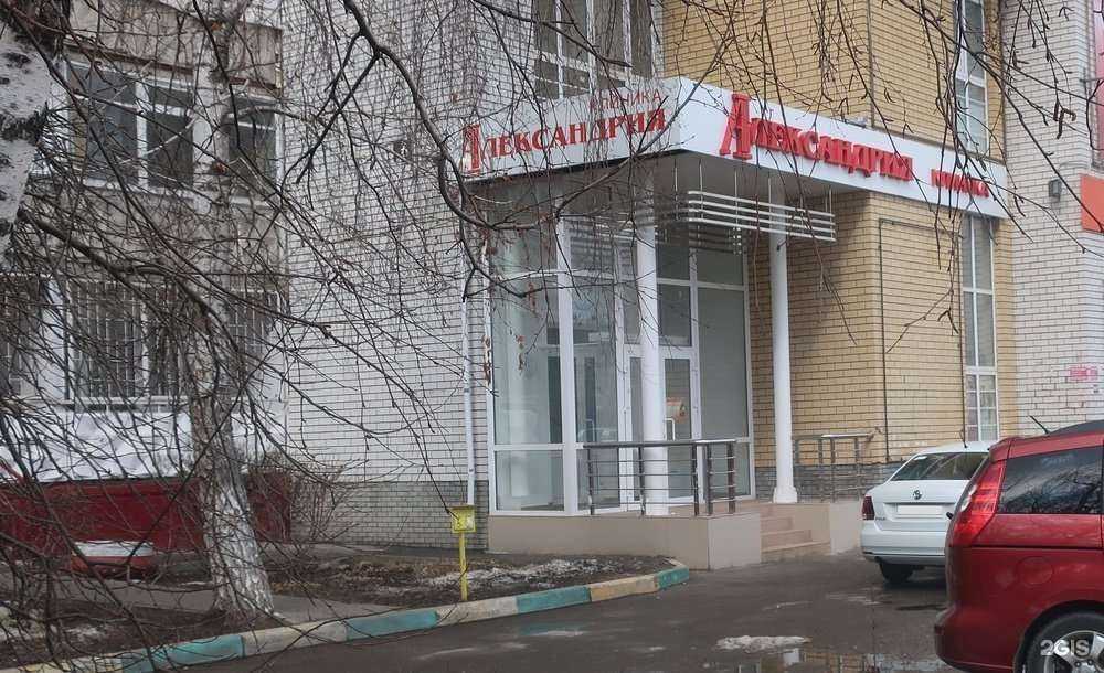 Отзывы на компанию Александрия в г. Нижний Новгород c фото