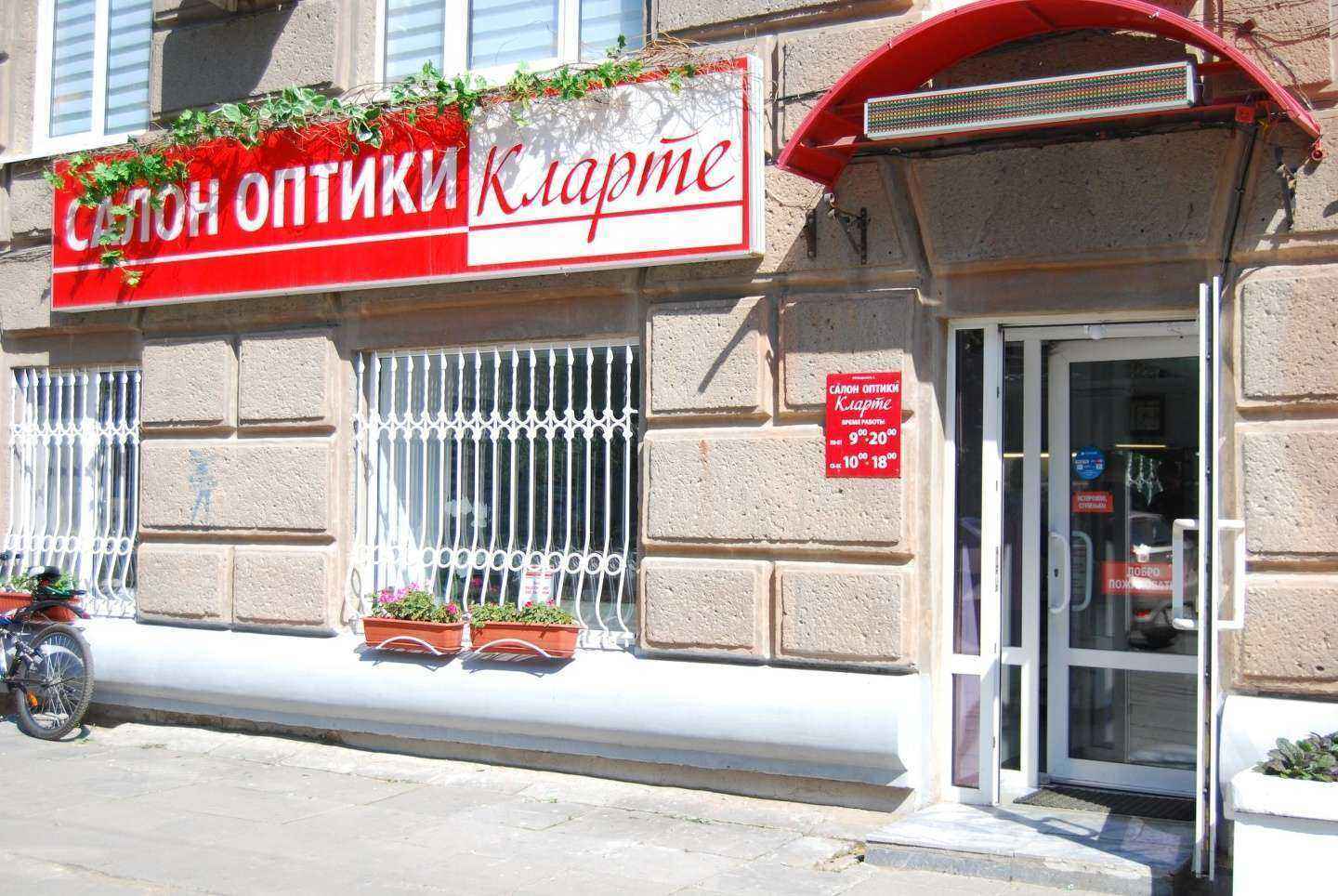 Отзывы на компанию Кларте в Саратове c фото