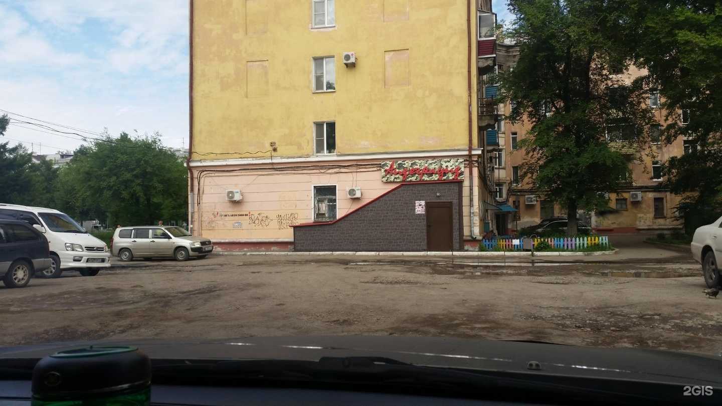 Отзывы на компанию Фиш-кхв в Комсомольске-на-Амуре c фото