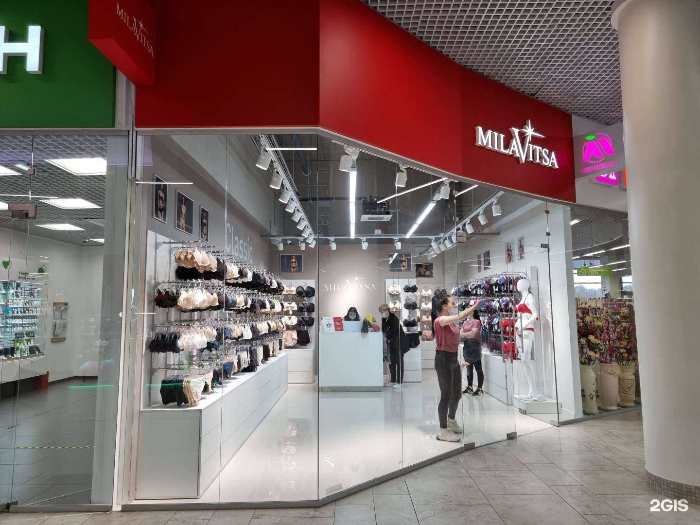 Отзывы на компанию Milavitsa в г. Киров c фото