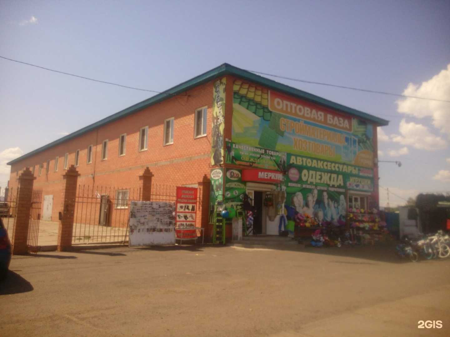 Отзывы на компанию Чита металл стандарт в Чите c фото - фотография 2 из 2