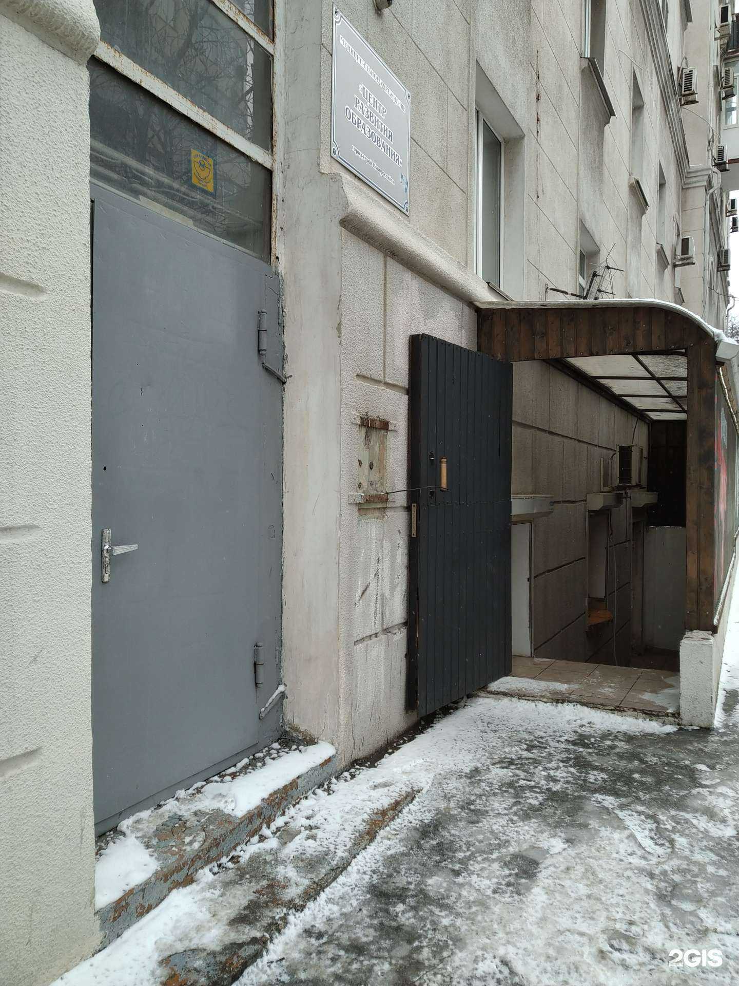 Отзывы на компанию Центр развития образования в Новороссийске c фото