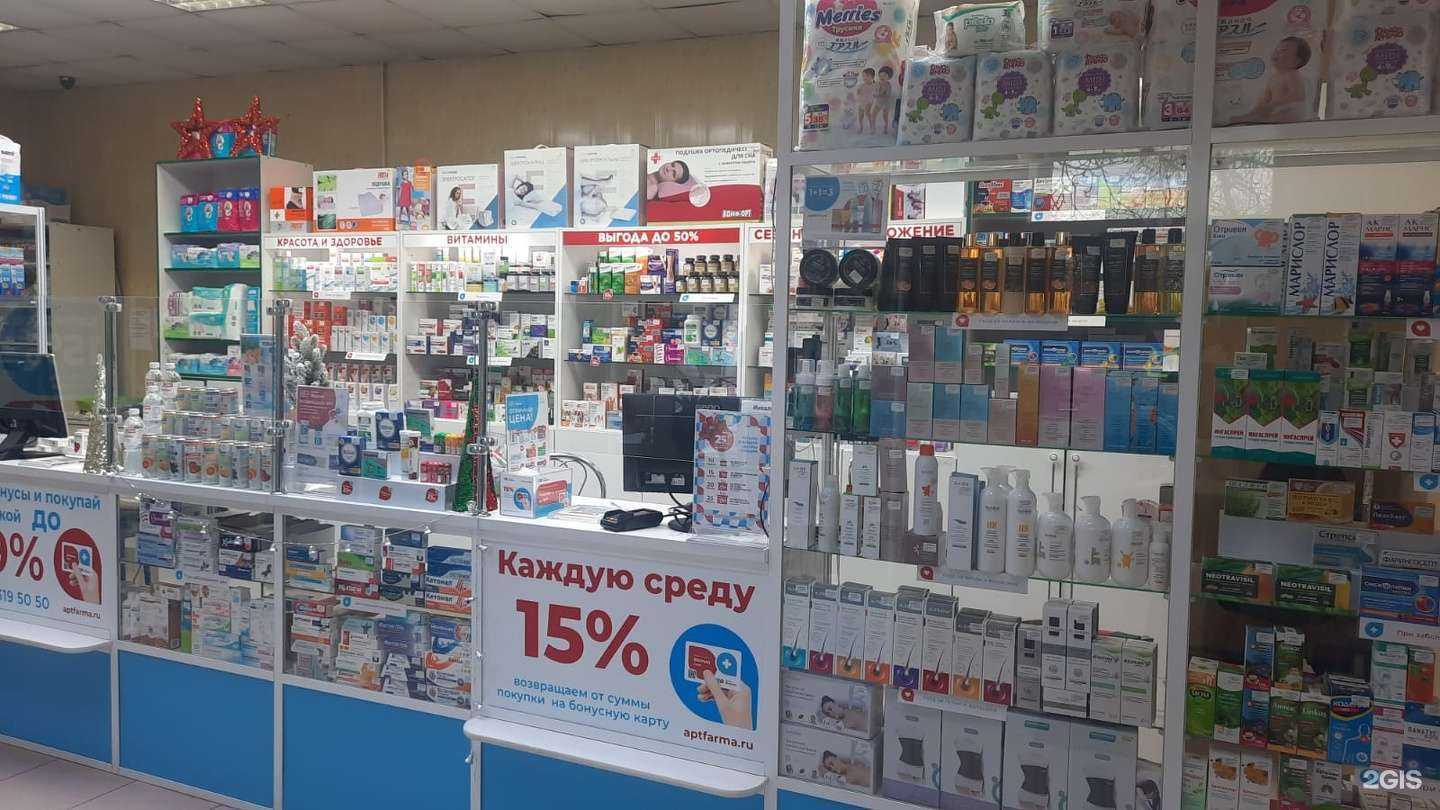 Отзывы на компанию Фарма в Пятигорске c фото