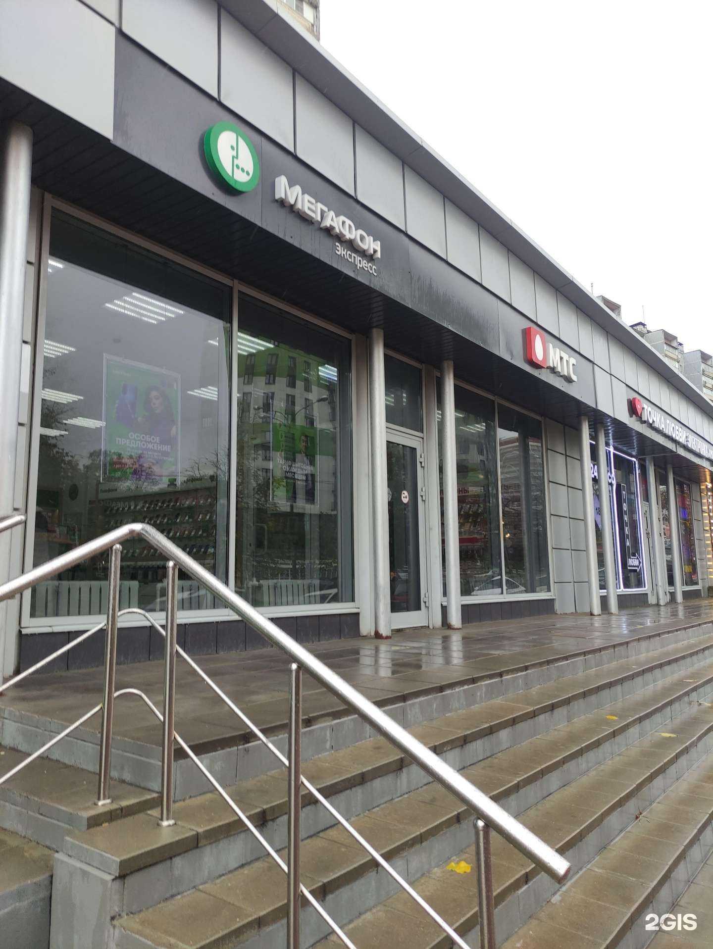 Отзывы на компанию МегаФон-Yota в Одинцове c фото