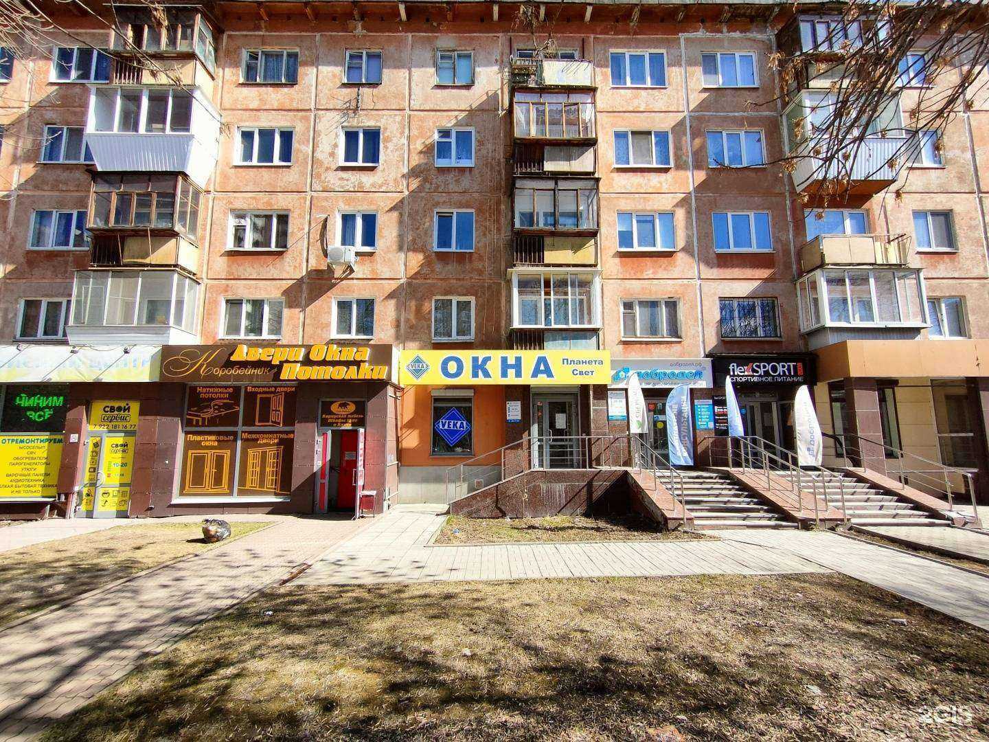 Отзывы на компанию Завод пластиковых окон Планета Свет в г. Екатеринбург c фото