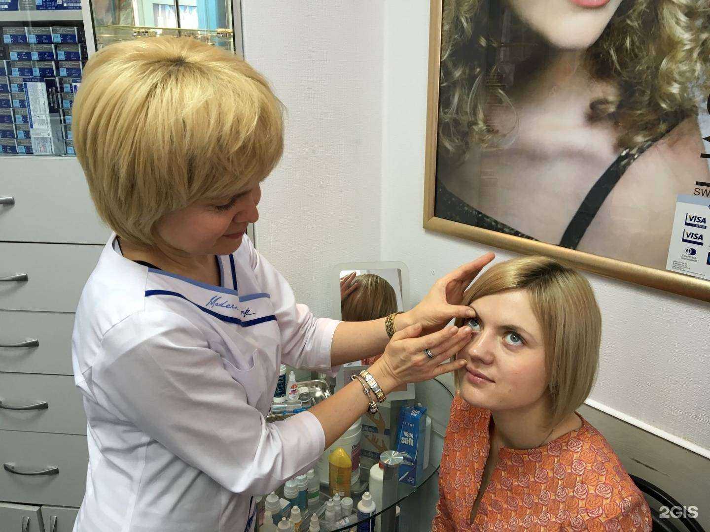 Отзывы на компанию НИИ медико-экологических проблем зрения в г. Иркутск c фото