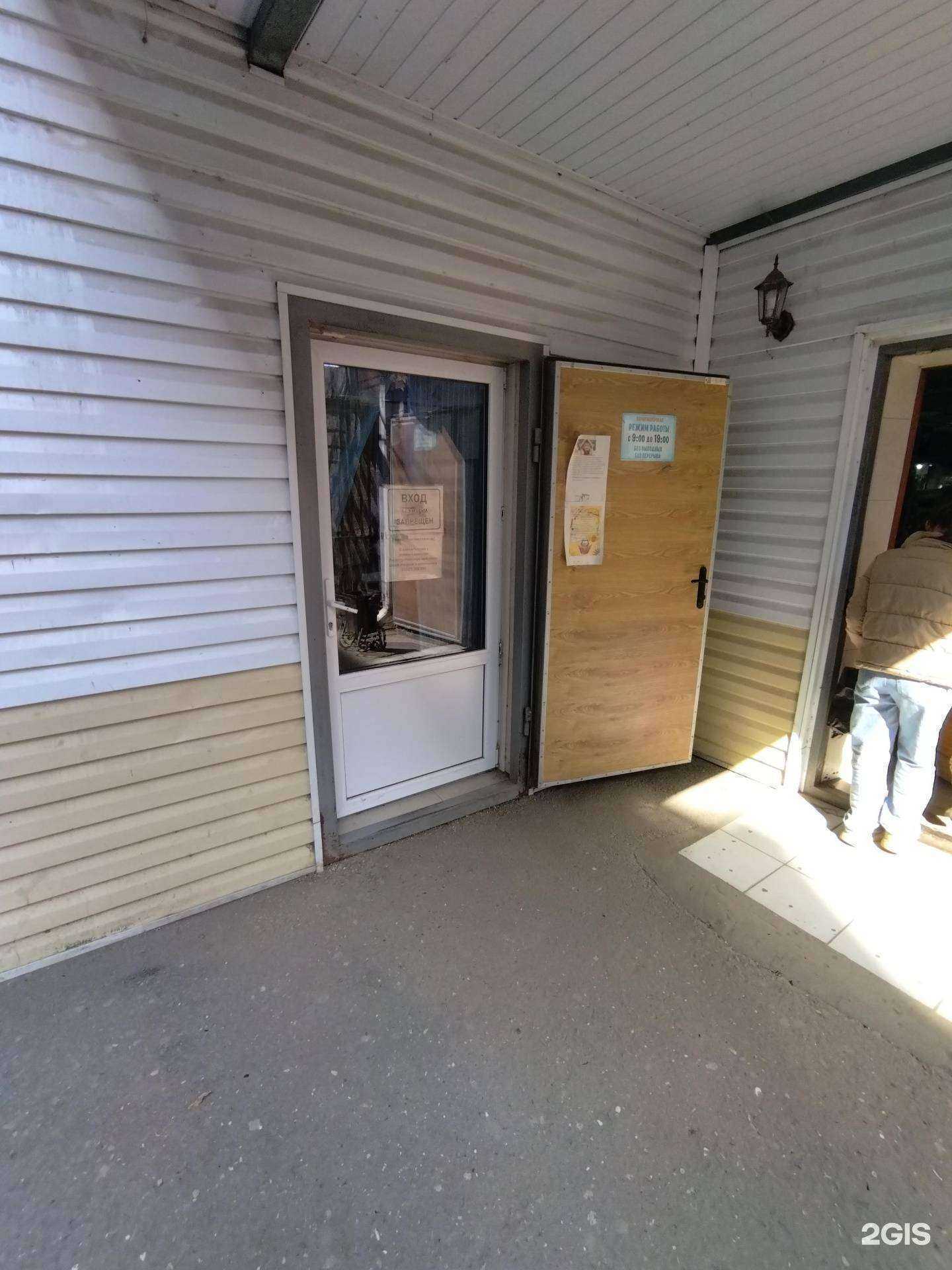 Отзывы на компанию Royal Style в Астрахани c фото