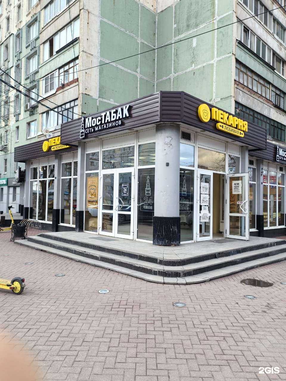 Отзывы на компанию Любимая в г. Тула c фото