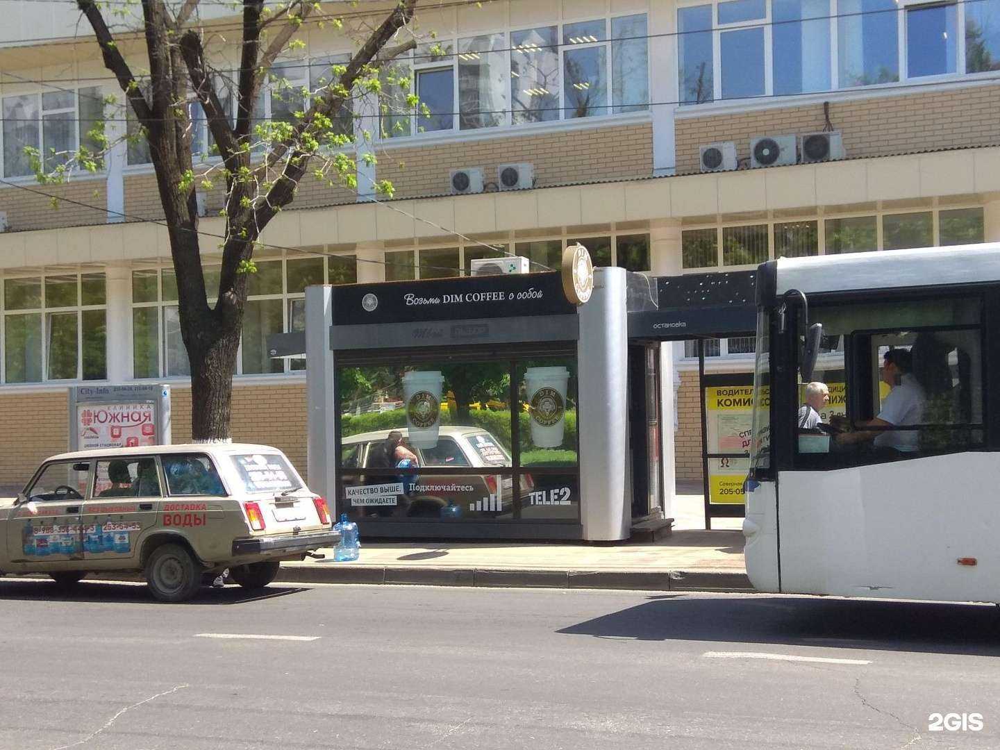 Отзывы на компанию Dim coffee в г. Краснодар c фото