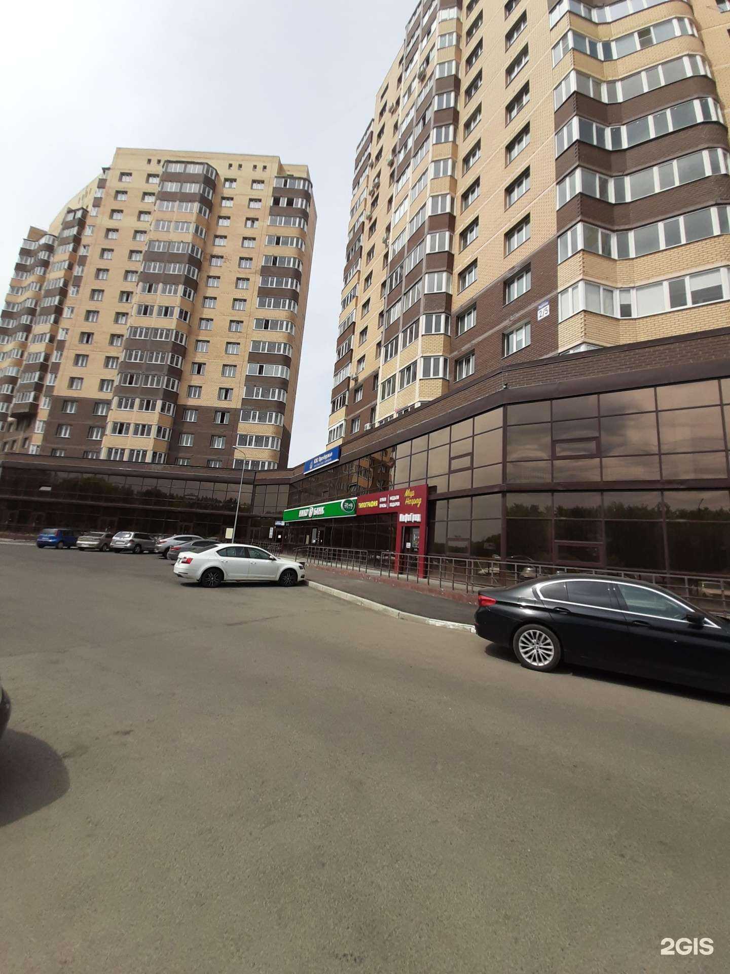 Отзывы на компанию Lezvie Barbershop в Оренбурге c фото - фотография 2 из 2