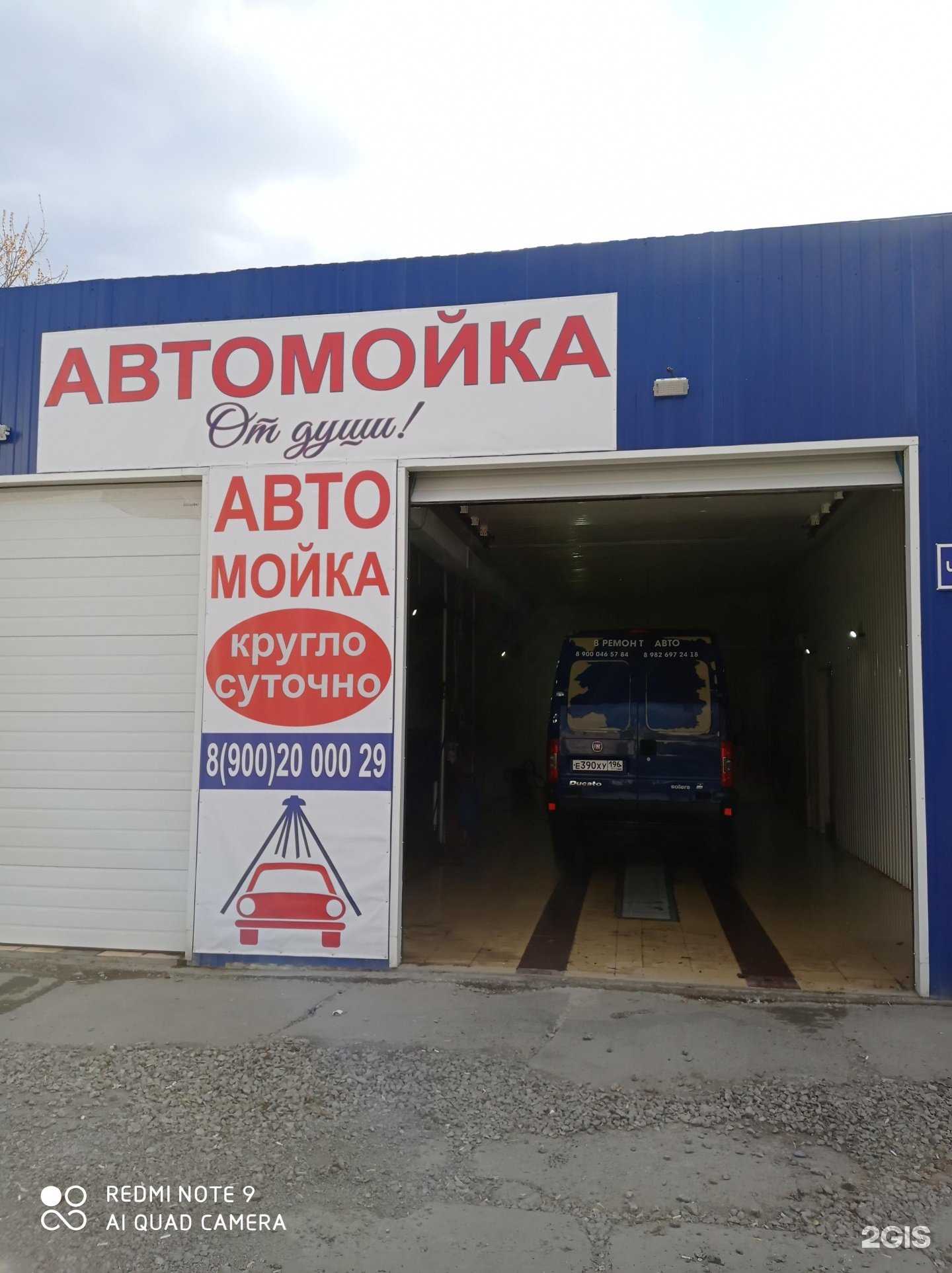 Отзывы на компанию От души в Екатеринбурге c фото