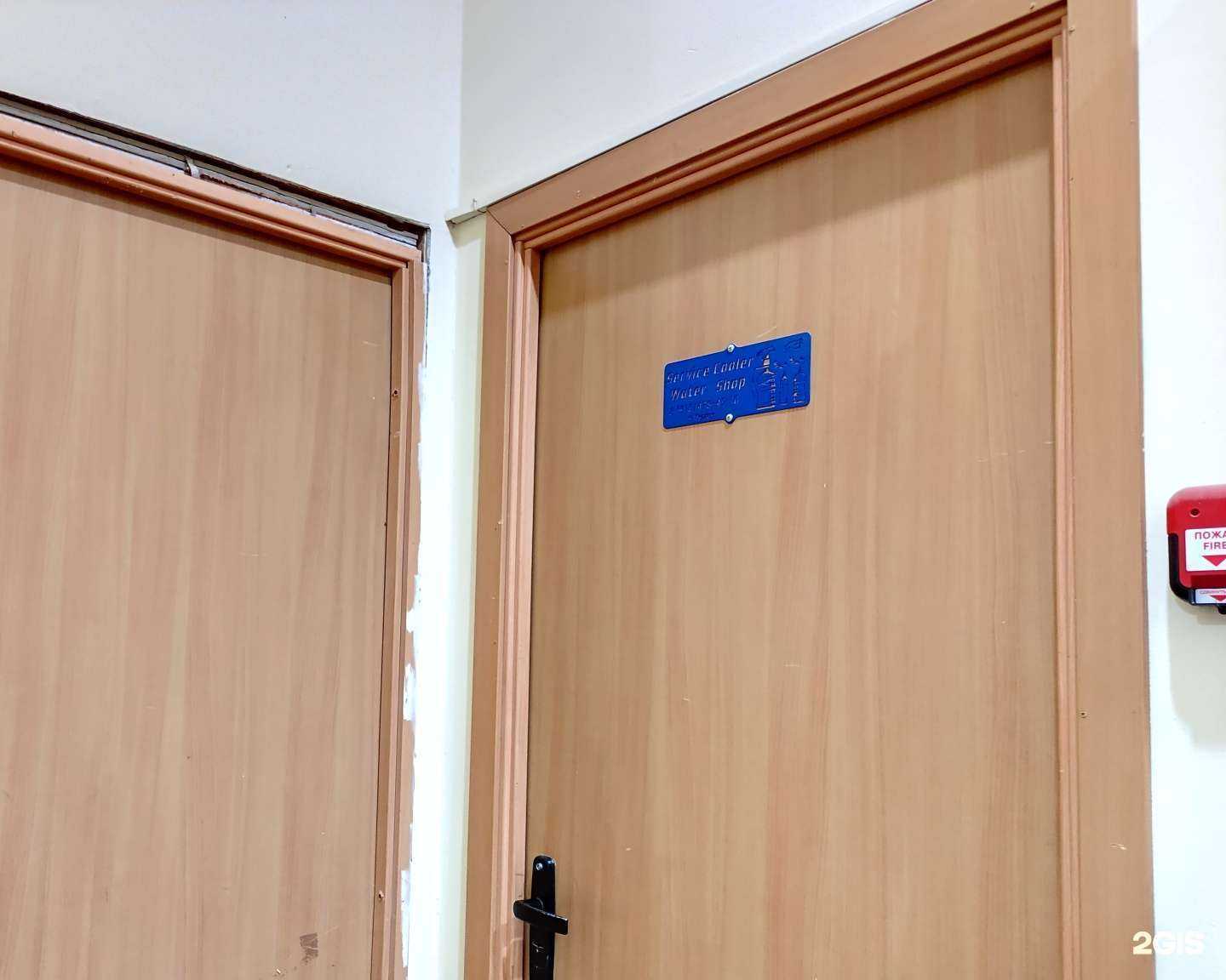 Отзывы на компанию Service Cooler Water Shop в г. Щёлково c фото