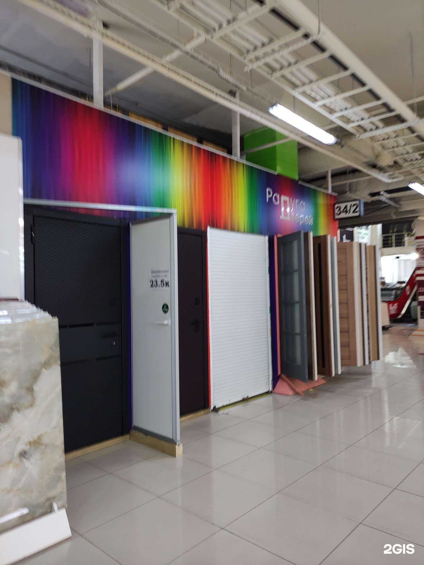 Отзывы на компанию Радуга Дверей в Коммунарке c фото