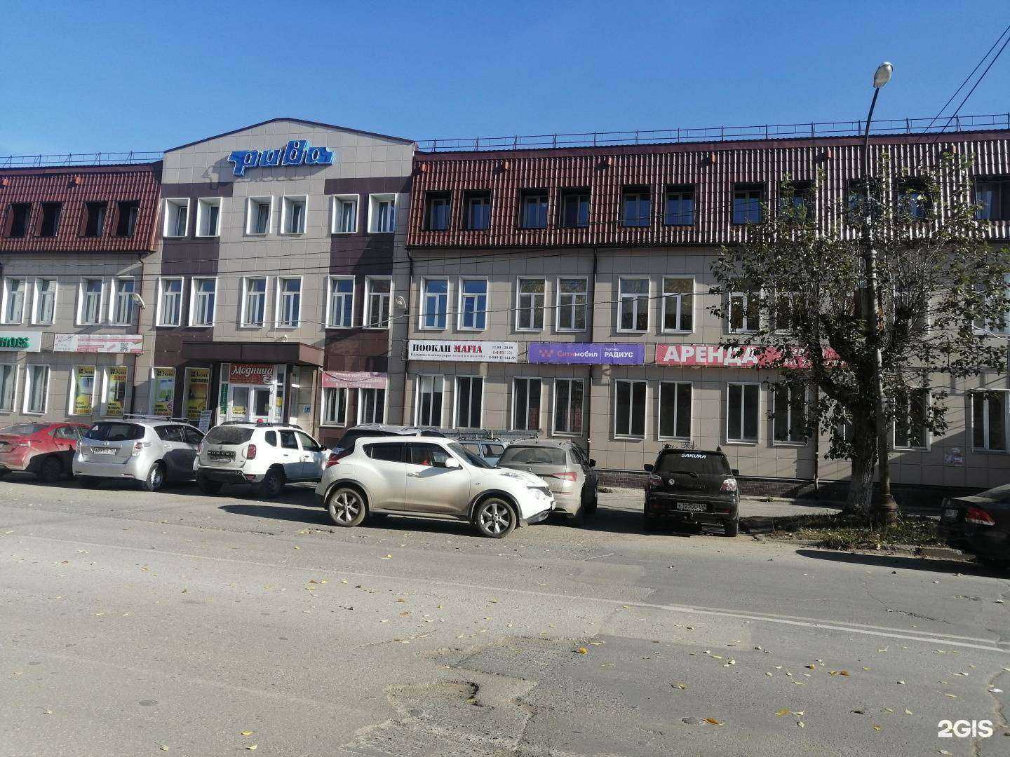 Отзывы на компанию Сервисный центр в Краснокамске c фото - фотография 2 из 2