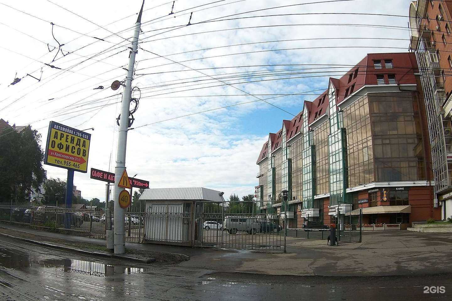 Отзывы на компанию Сибирский брокер в Иркутске c фото - фотография 2 из 2