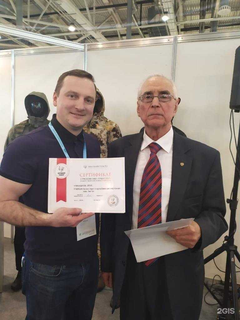 Отзывы на компанию Урсус в Долгопрудном c фото