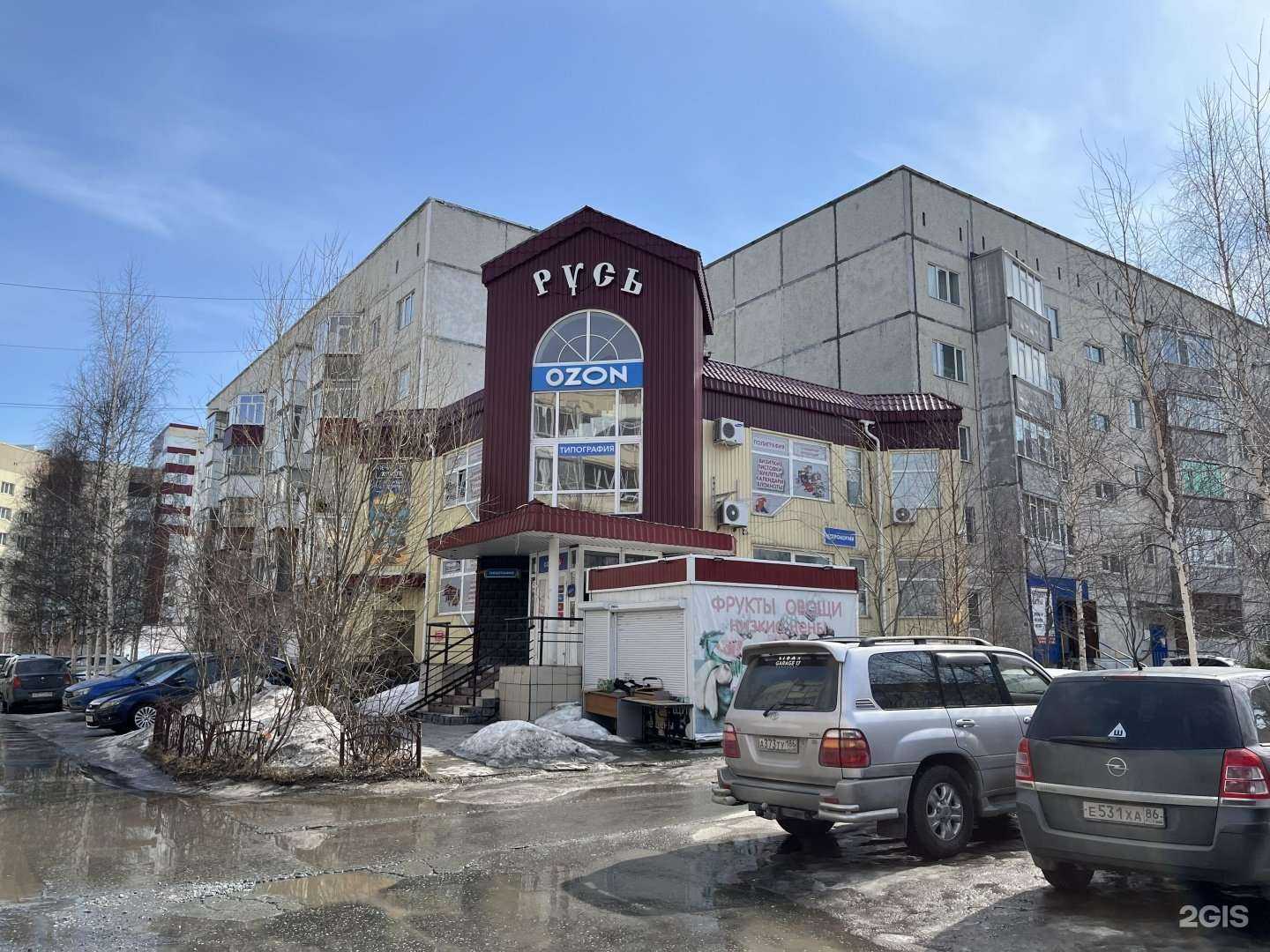 Отзывы на компанию Рекламный квартал в Сургуте c фото - фотография 2 из 2