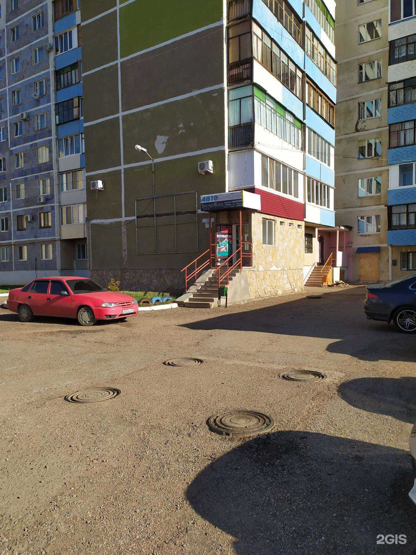 Отзывы на компанию Avto.Zip в Салавате c фото