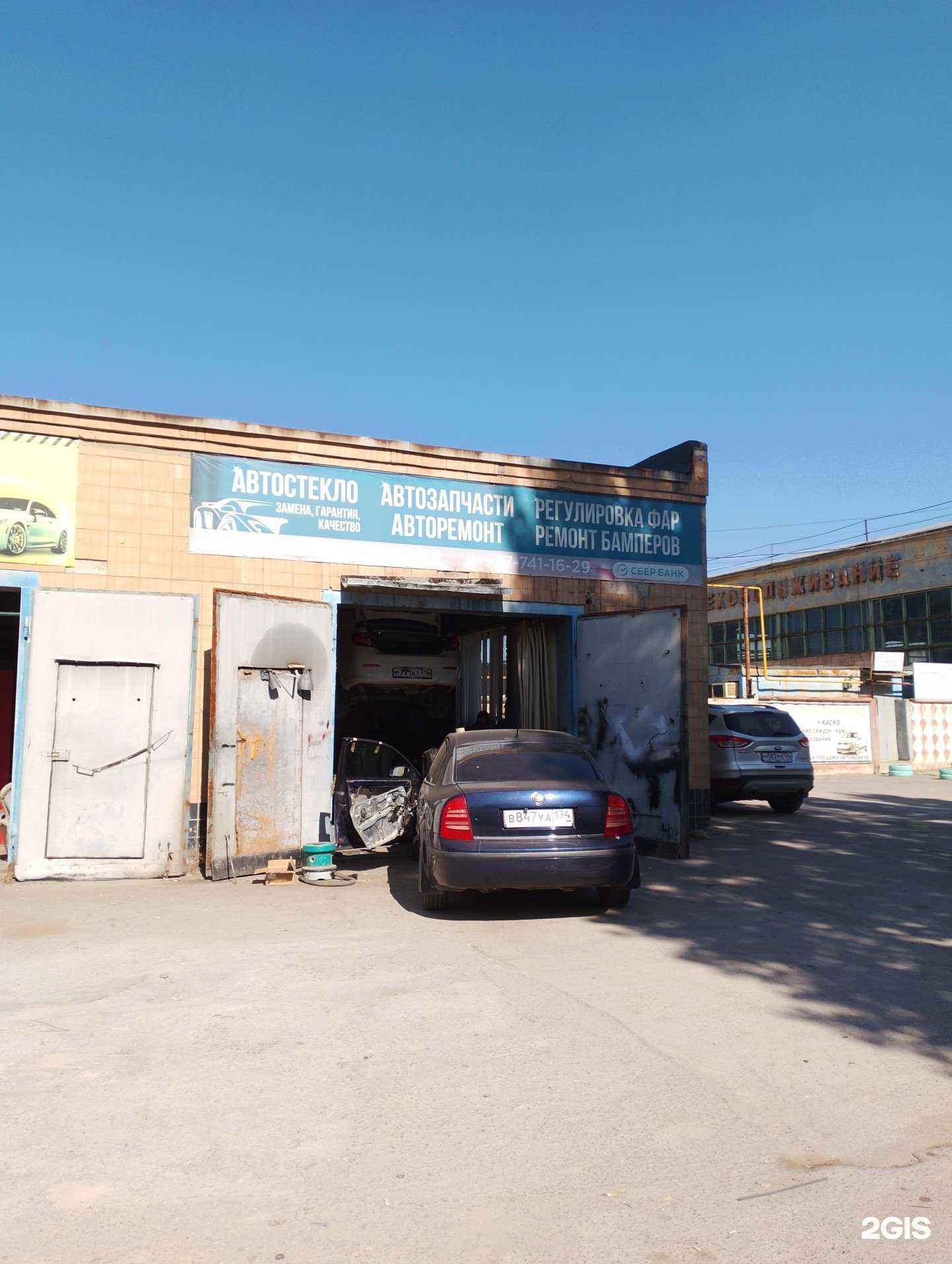 Отзывы на компанию Мастерская по установке и ремонту автостекол в Волжском c фото