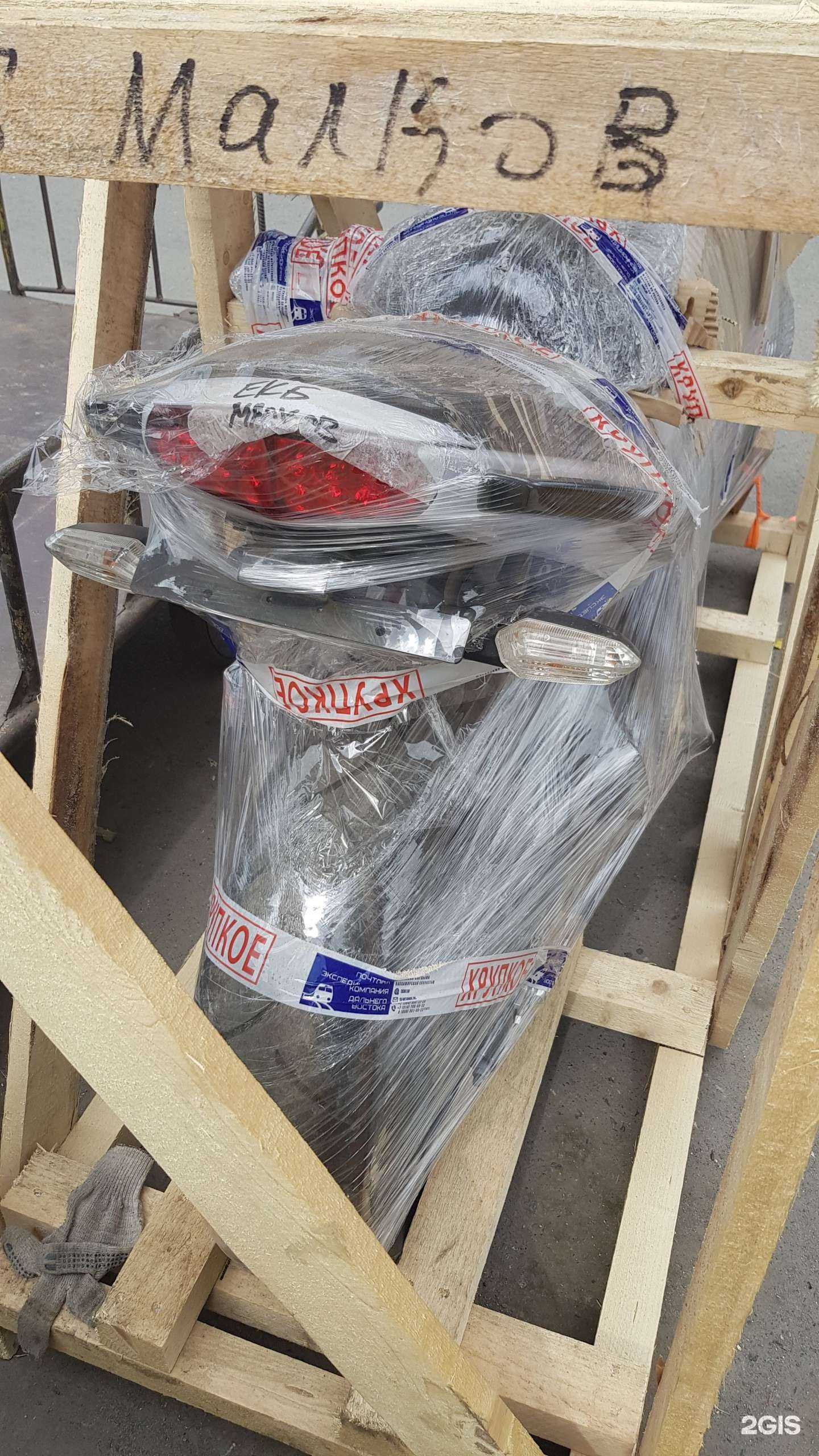 Отзывы на компанию MotoShar в Екатеринбурге c фото