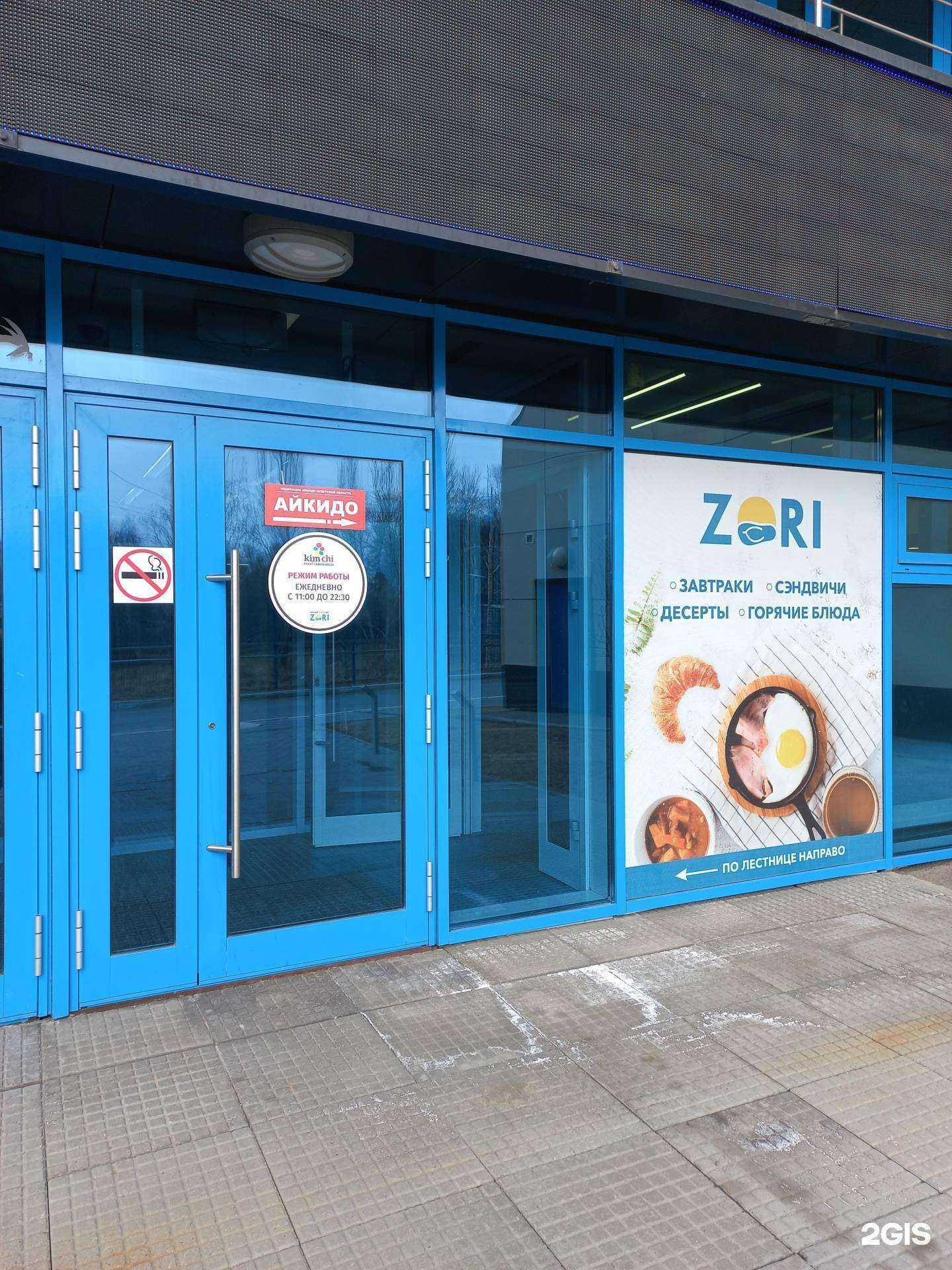 Отзывы на компанию Kimchi в Иркутске c фото