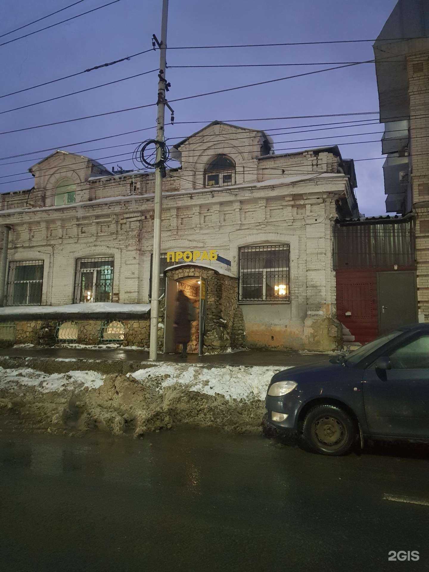 Отзывы на компанию Прораб в Саратове c фото