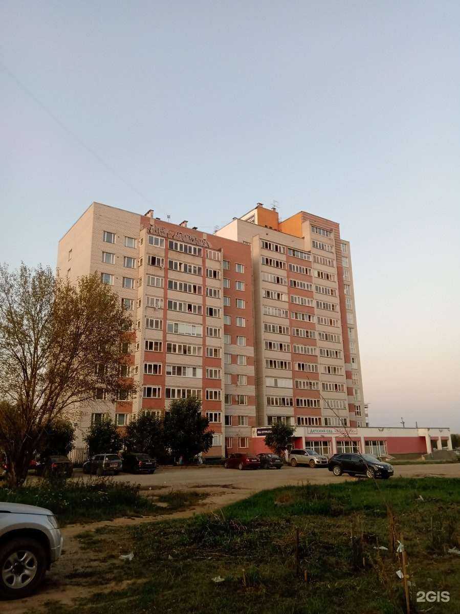 Отзывы на компанию Медстома в Вологде c фото - фотография 2 из 2