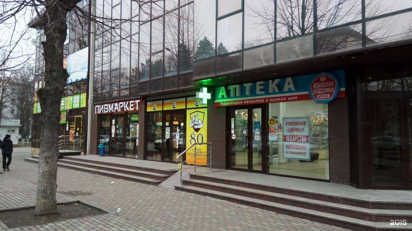 Отзывы на компанию Городская здравница в Ессентуках c фото