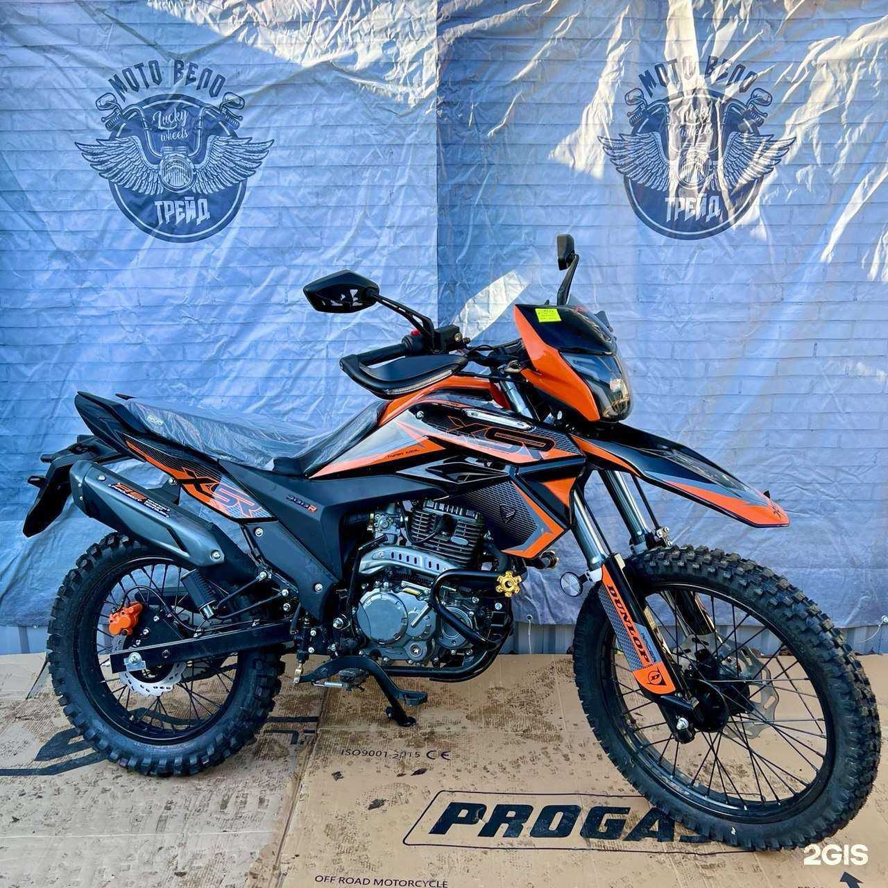 Отзывы на компанию Мотовелотрейд в Волгограде c фото