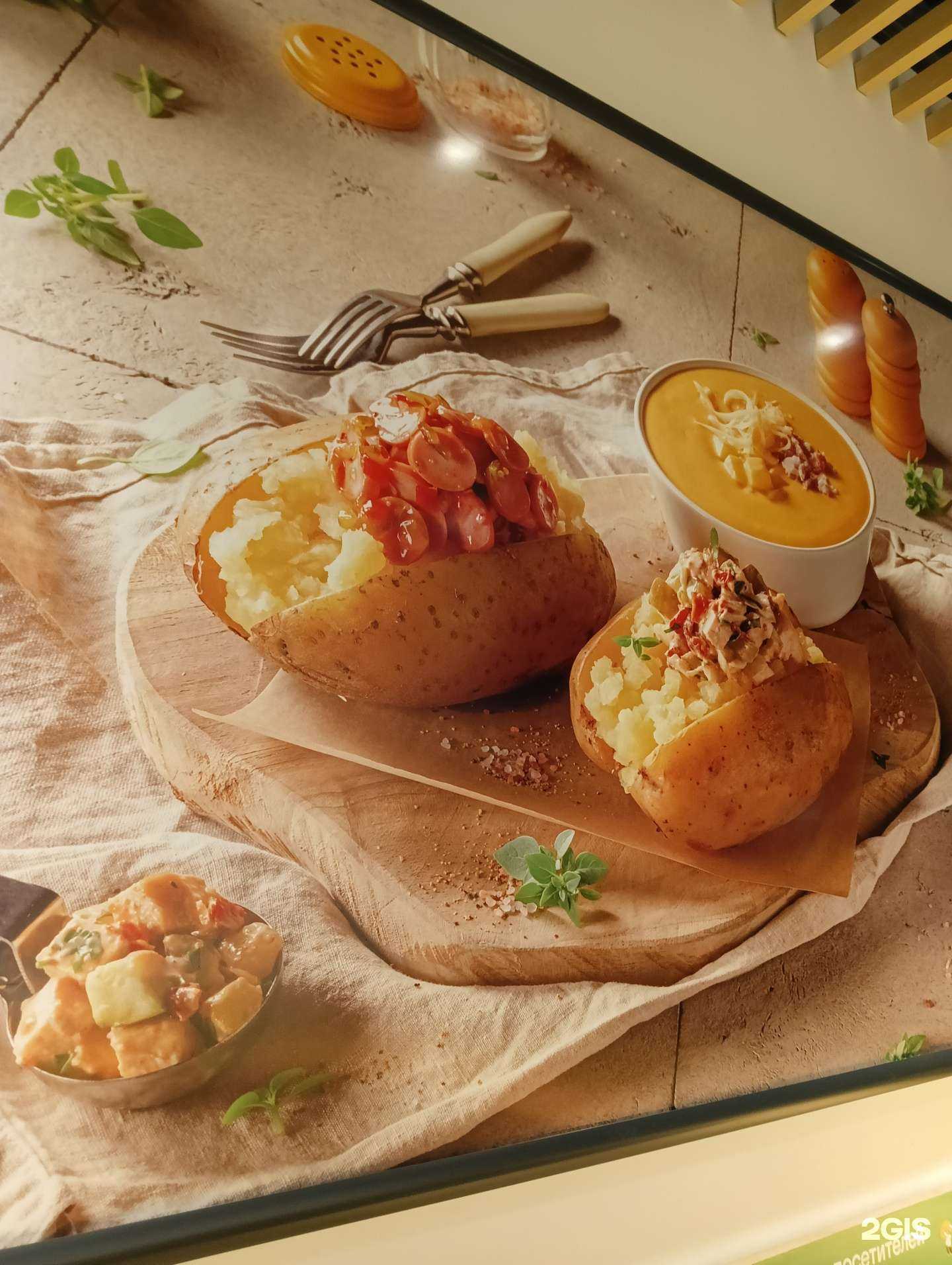 Отзывы на компанию Крошка картошка в Минеральных Водах c фото