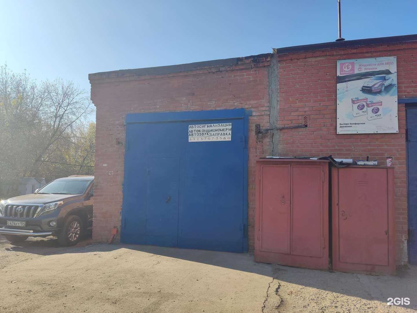 Отзывы на компанию Сигаавто в Новосибирске c фото