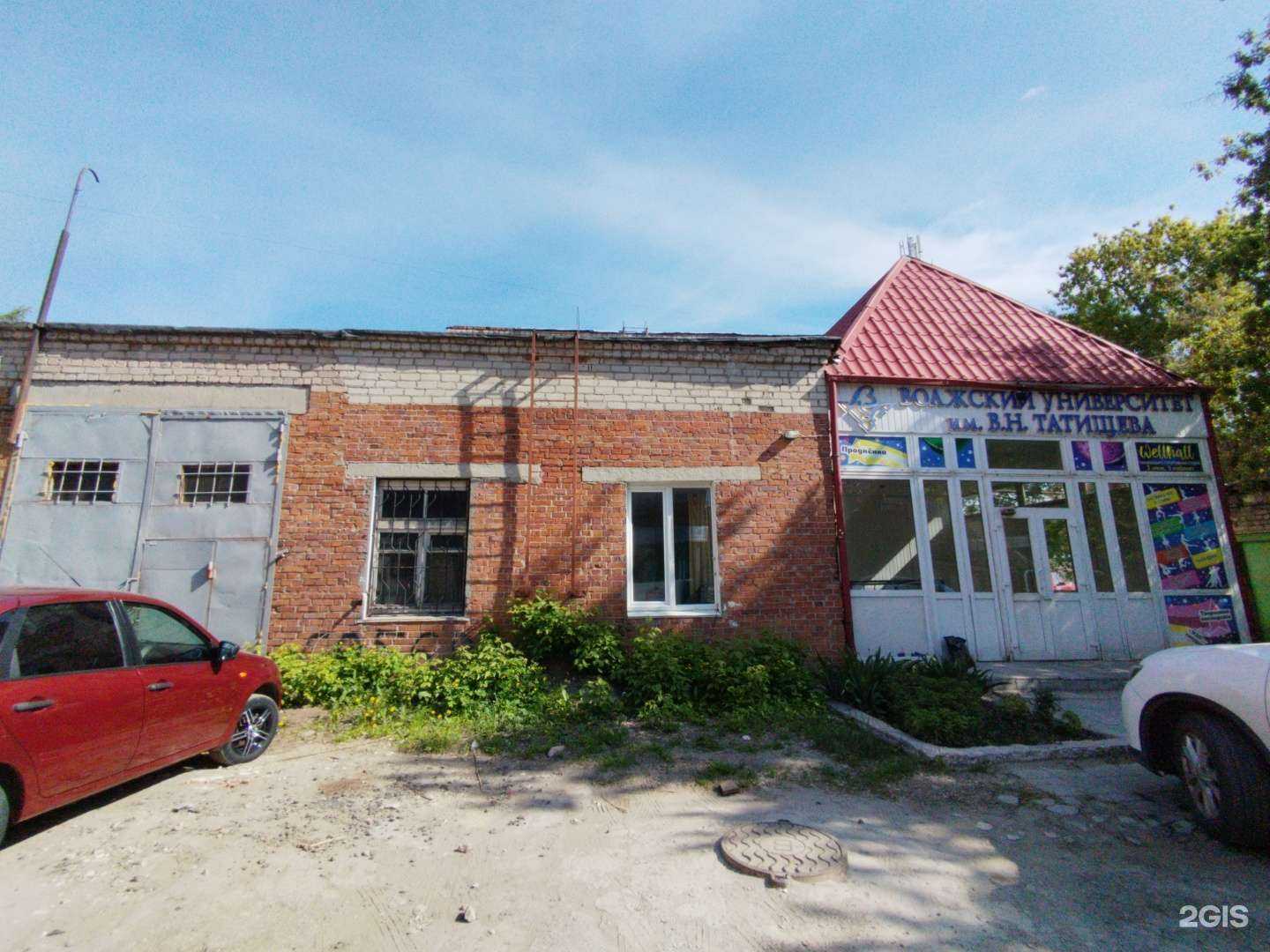 Отзывы на компанию Кабинет гимнастики в Сызрани c фото - фотография 2 из 2