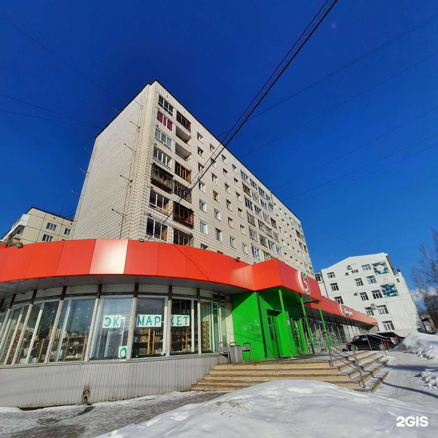 Отзывы на компанию Шаверма на кольце в Сыктывкаре c фото - фотография 2 из 2