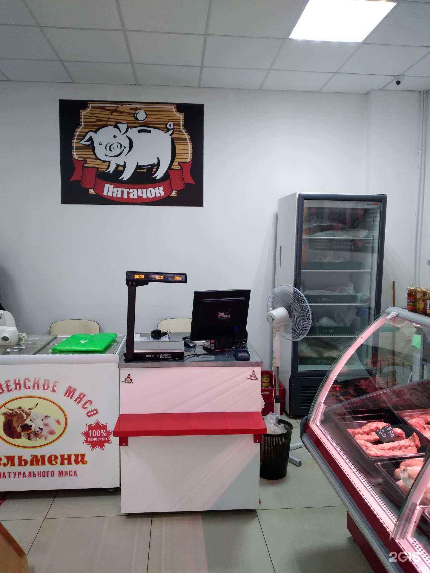 Отзывы на компанию Пятачок в г. Саратов c фото