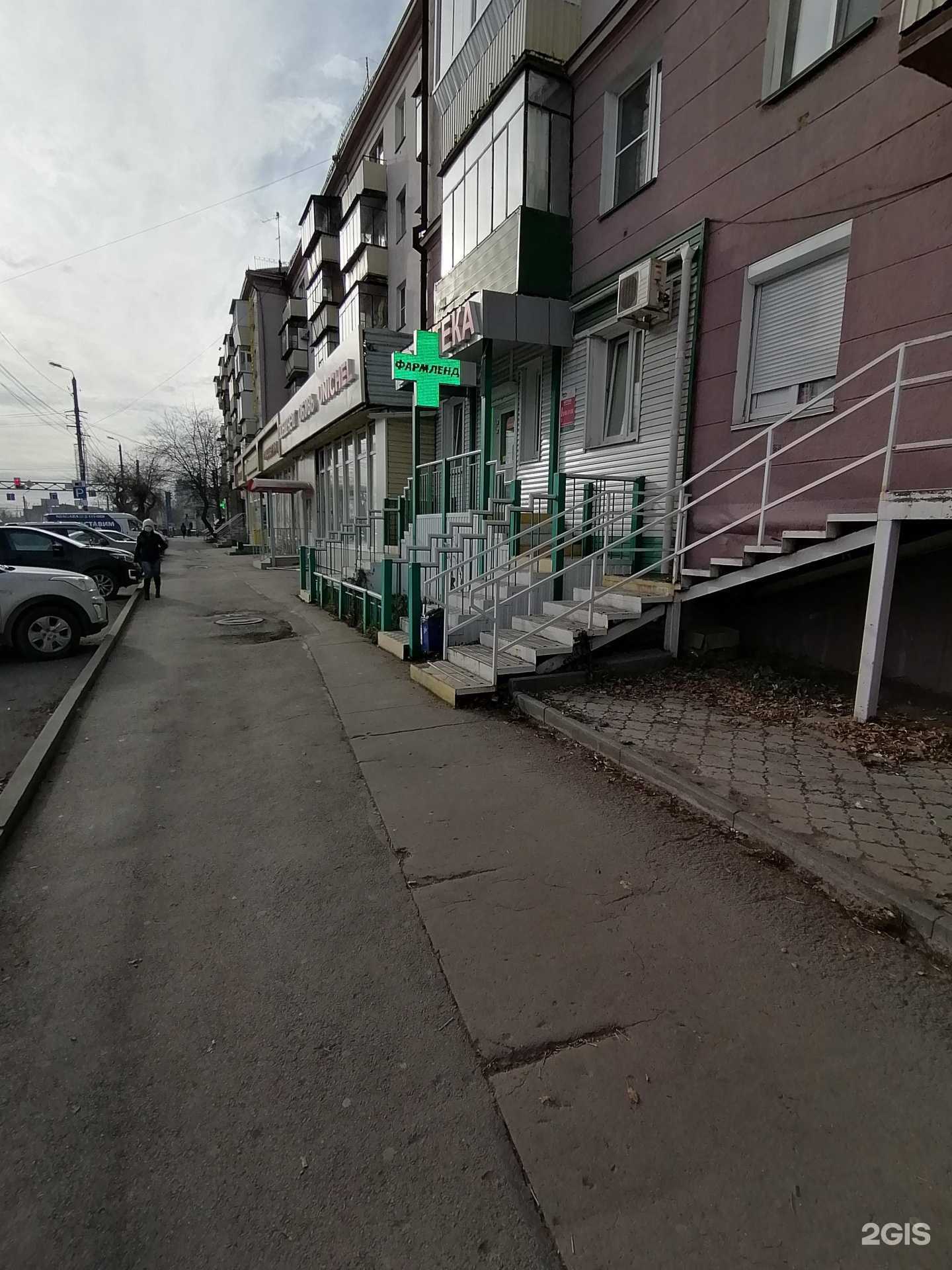 Отзывы на компанию Аленький цветочек в Челябинске c фото - фотография 2 из 2