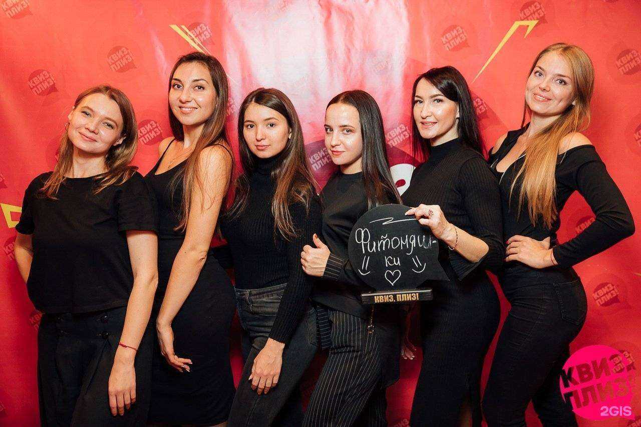 Отзывы на компанию Квиз, плиз! в г. Чита c фото