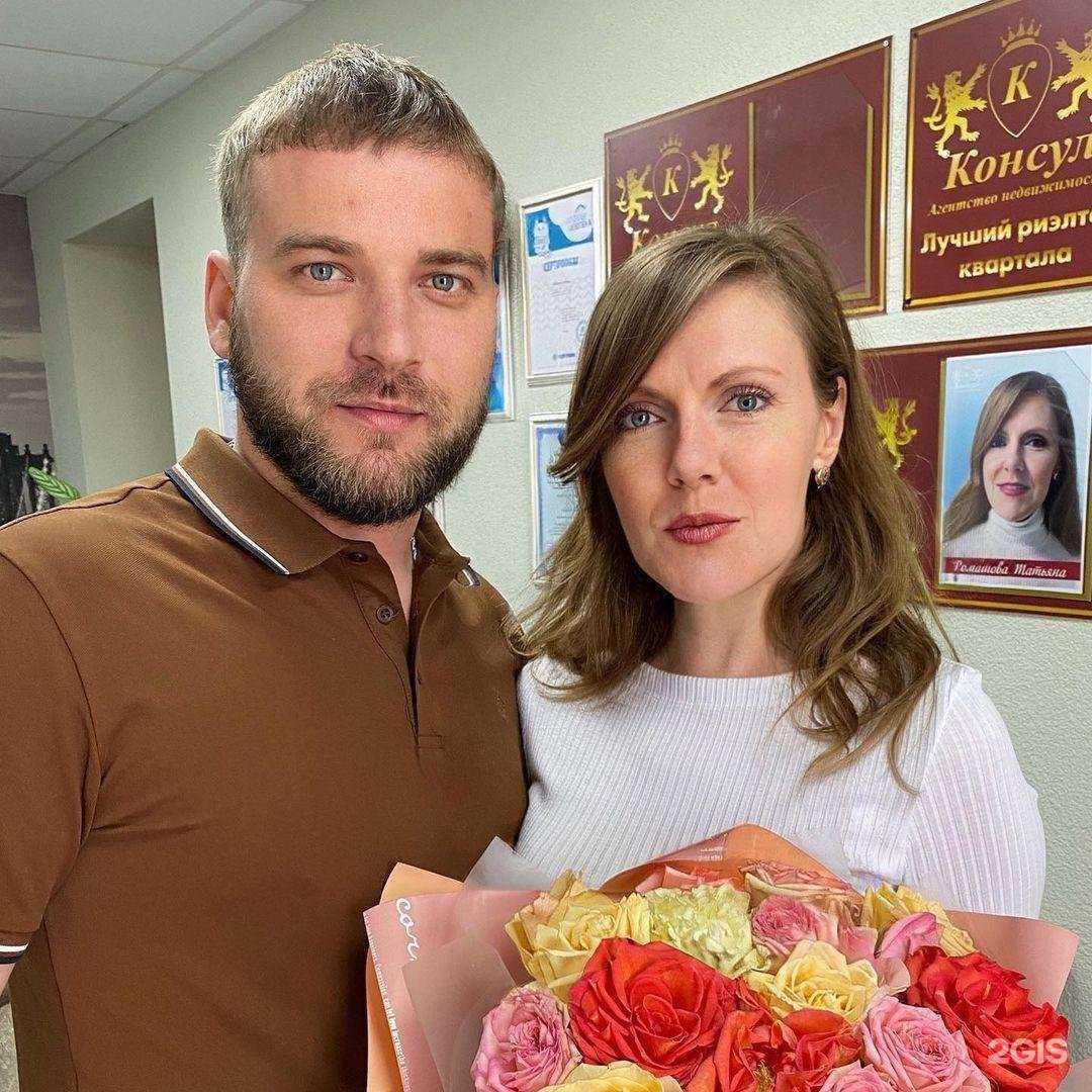 Отзывы на компанию Консул в Саратове c фото