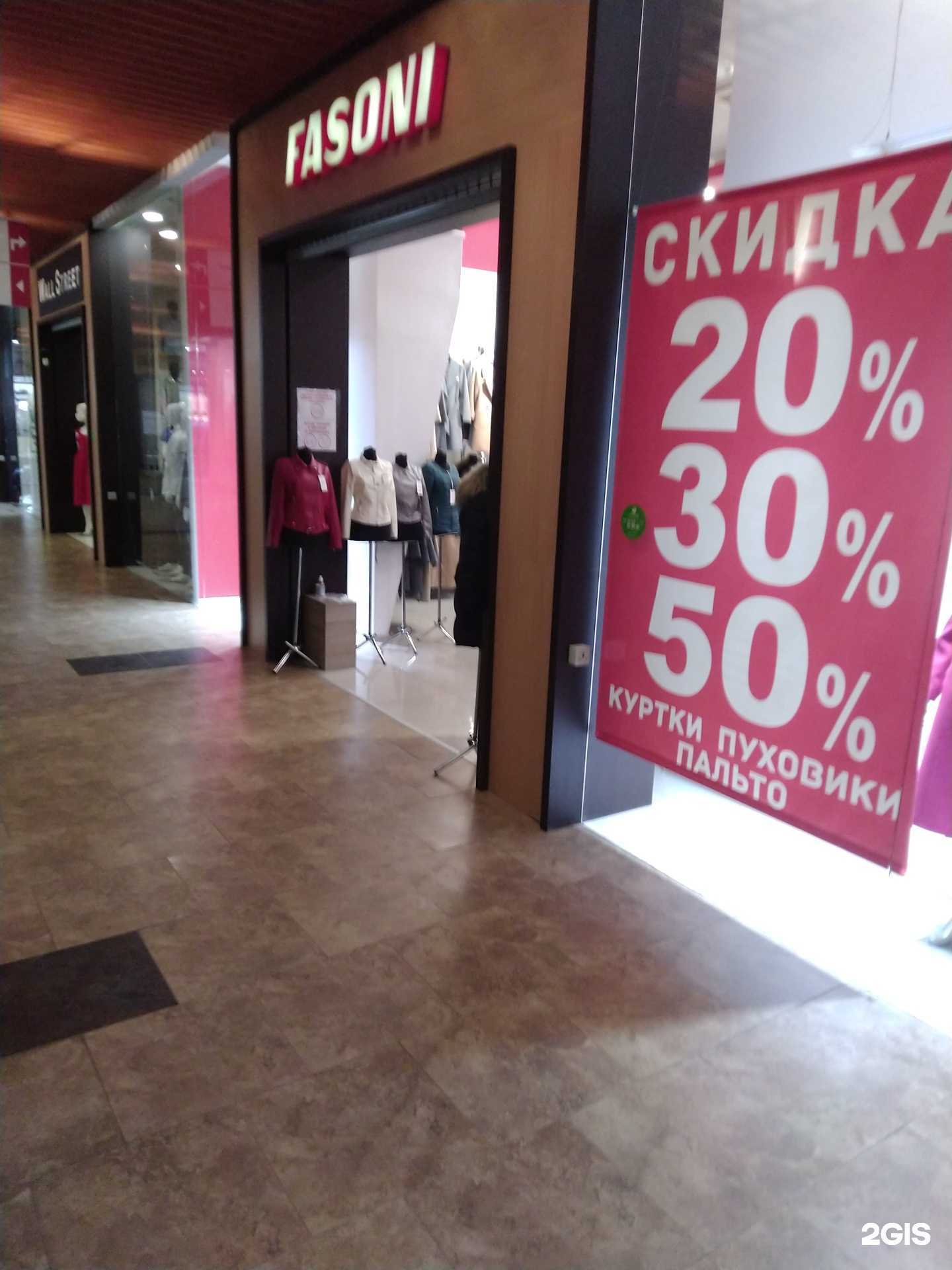 Отзывы на компанию Fasoni в Калининграде c фото