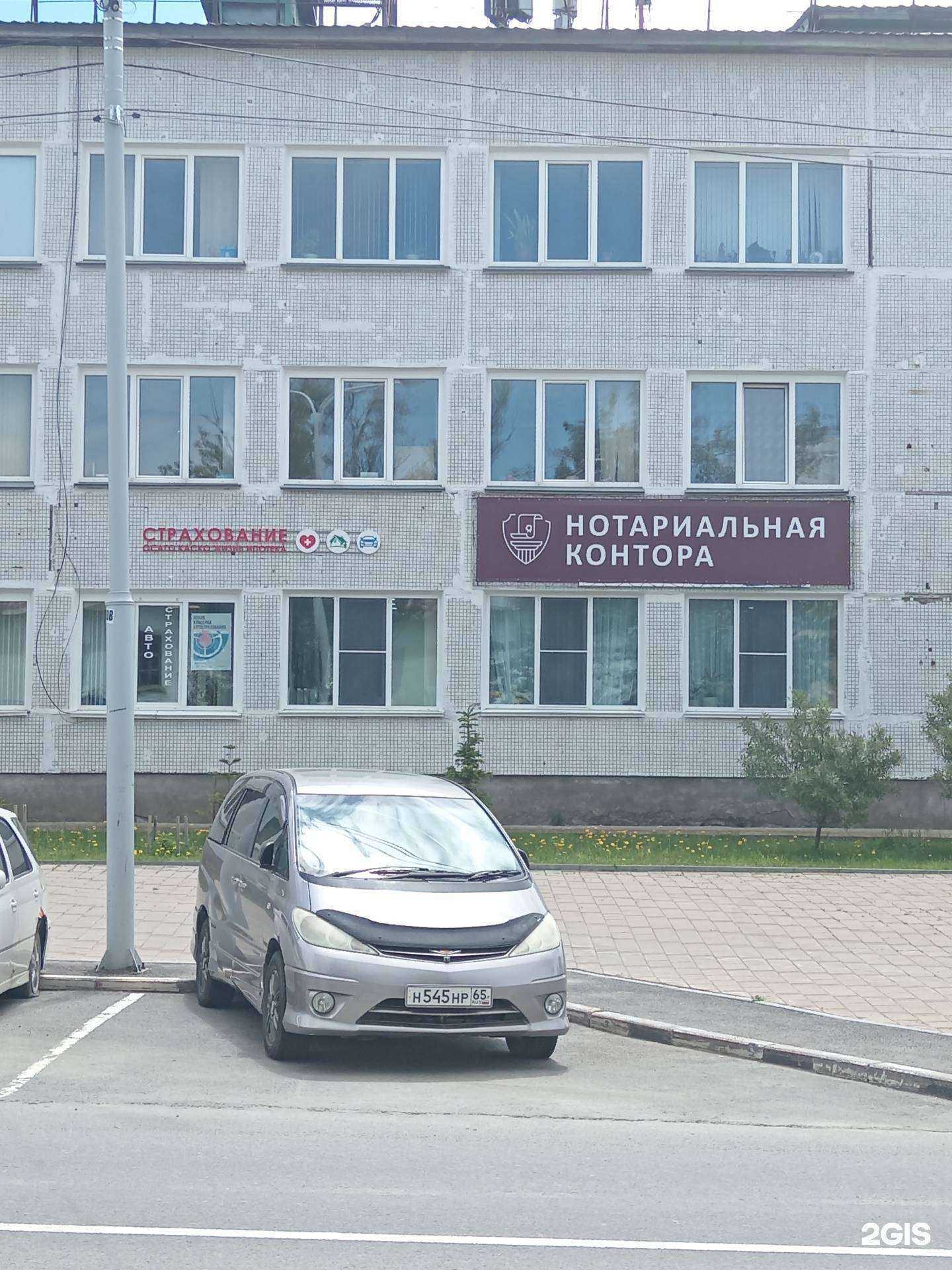 Отзывы на компанию Воендом в Южно-Сахалинске c фото - фотография 2 из 2