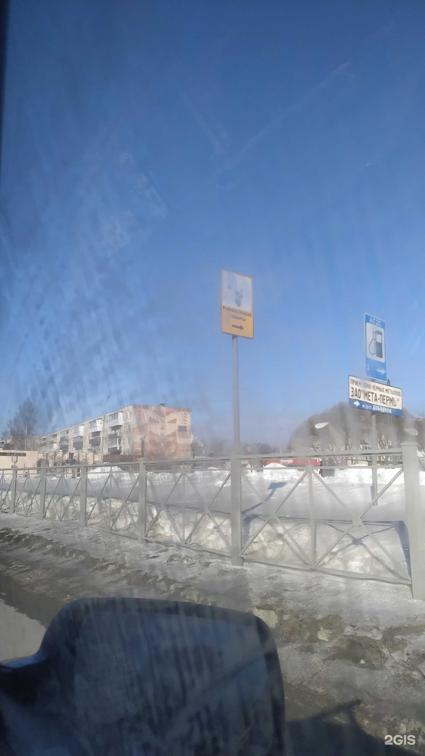 Отзывы на компанию Гармония в г. Добрянка c фото